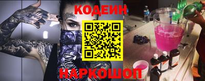 амф Балашиха