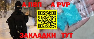 гашишное масло Балаково