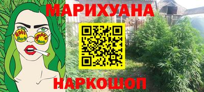 амф Балашиха