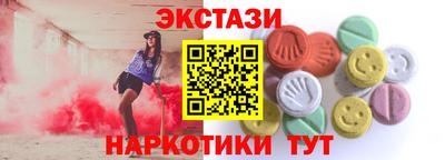 амф Балашиха