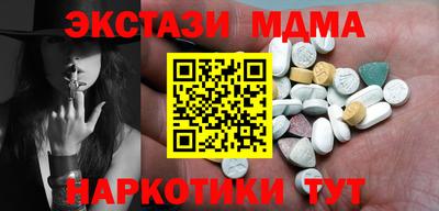 гашишное масло Балаково