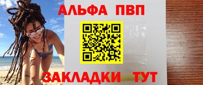гашишное масло Балаково