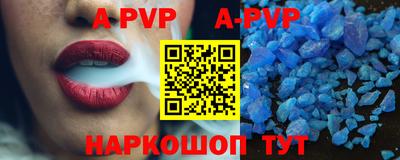 амф Балашиха