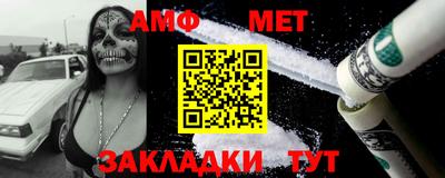 стафф Балахна