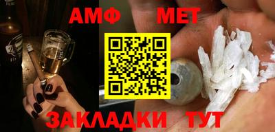 стафф Балахна