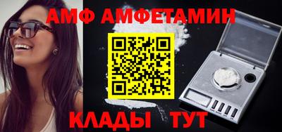 гашишное масло Балаково