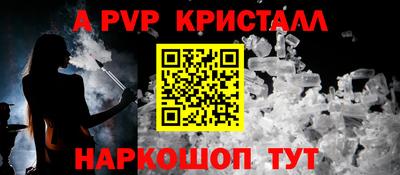 ПСИЛОЦИБИНОВЫЕ ГРИБЫ Бийск