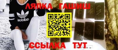 стафф Балахна
