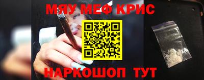 гашишное масло Балаково