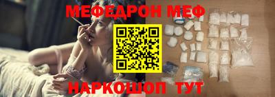 гашишное масло Балаково