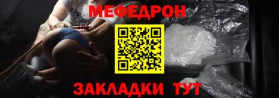 амф Балашиха