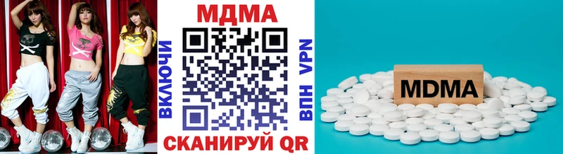 MDMA молли  Барнаул 