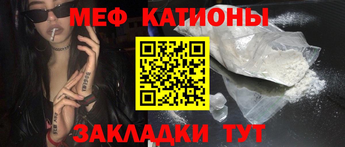 Барнаул  Меф кристаллы  Марихуана  ГАШИШ  Вход с VPN  ГАШ  Магазин наркотиков 