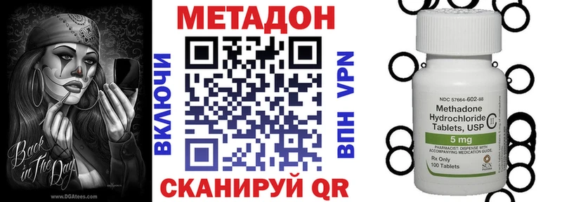 МЕТАДОН VHQ  darknet телеграм  Барнаул 