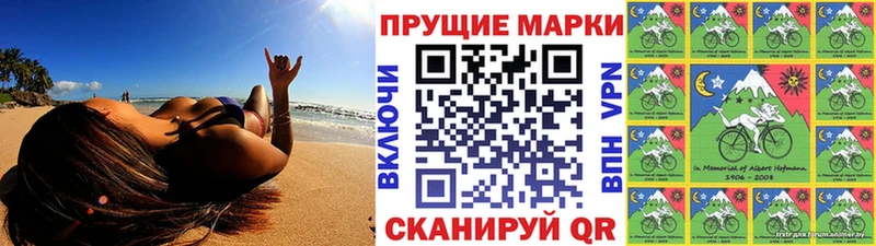 blacksprut вход  Барнаул  Марки N-bome 1,5мг 