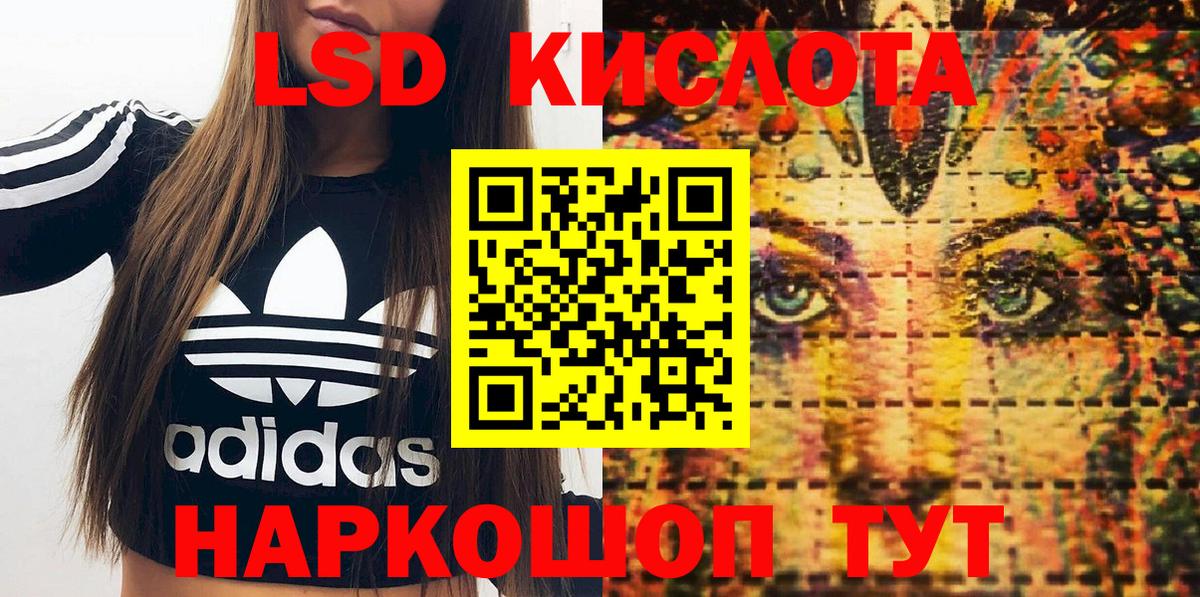 Марки N-bome 1500мкг  Вход с VPN  Барнаул 