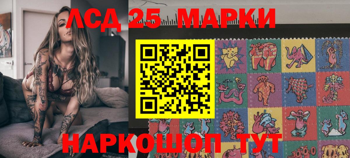 Марки N-bome 1,8мг Барнаул