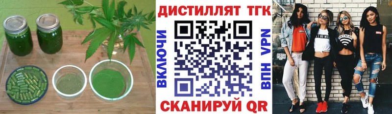 Дистиллят ТГК Wax  кракен ссылки  Барнаул 