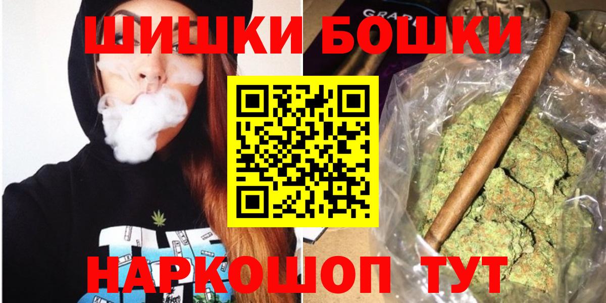 Конопля SATIVA & INDICA Барнаул